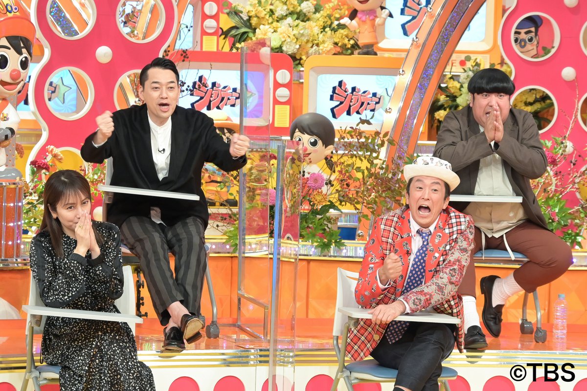 明日よる7時は #ジョブチューン 🍕#ドミノピザ をジャッジ‼️ ＼ ▽約