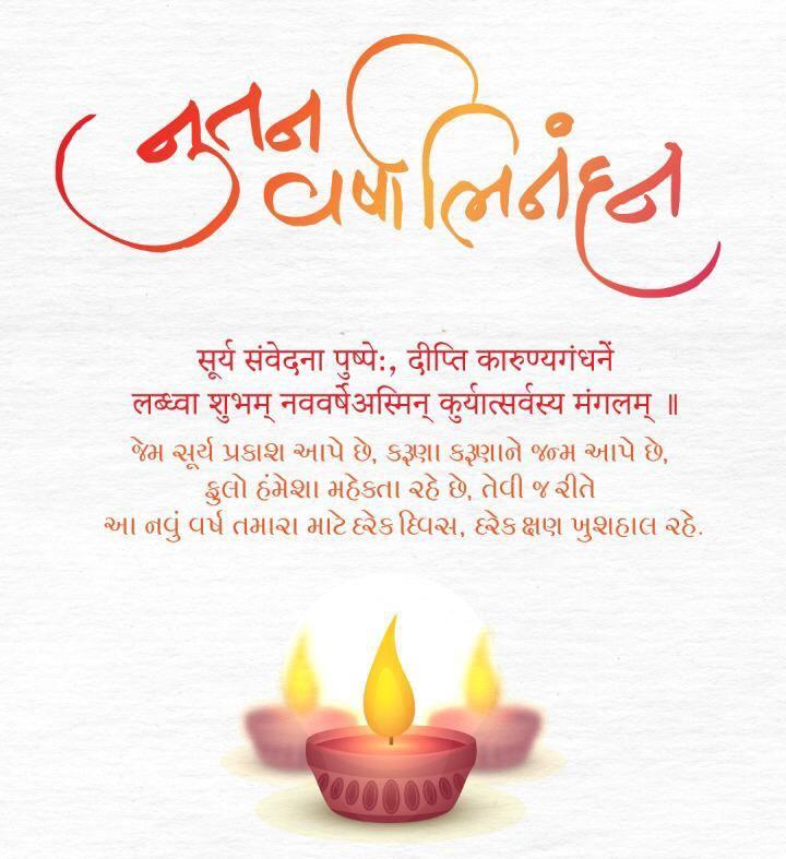 DharaBhalara's tweet photo. Happy New year ✨🪔 https://t.co/oJu0XY5Keh