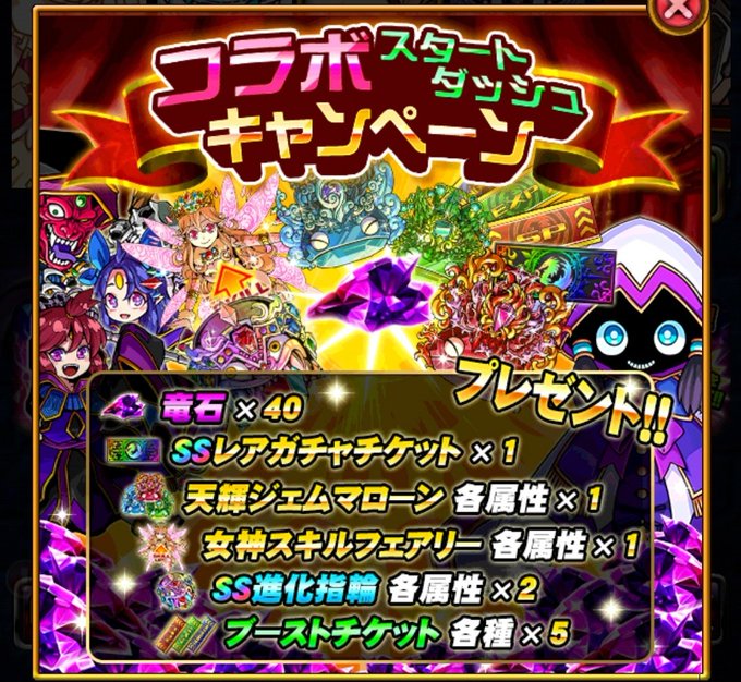 A List Of Tweets Where H A Was Sent As ドラポ 9 Whotwi Graphical Twitter Analysis