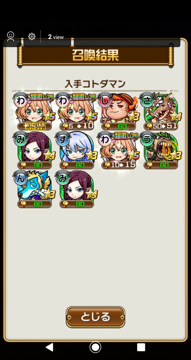 aimeaime22's tweet photo. わわわじゃねーんだよ https://t.co/Yei502SQrV