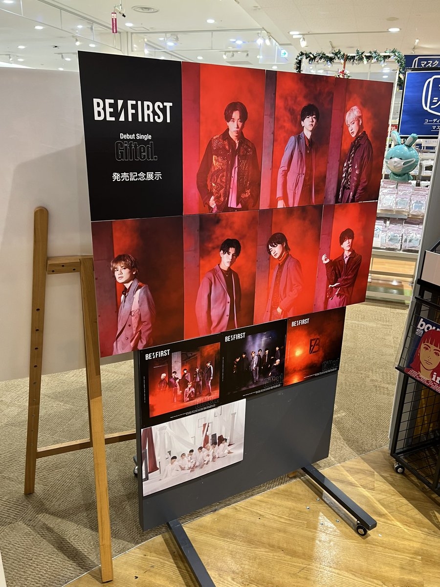 HIROTO_0117's tweet photo. BE FIRSTデビュー曲「Gifted.」最高すぎます‼️✨✨
直筆サイン見れて嬉しかった。

One Man Show -We All Gifted.-
マジで行きたかったなー😭

#BEFIRST
#Gifted.
#直筆サイン
#新潟
#タワレコ https://t.co/XaEyP8uYMB