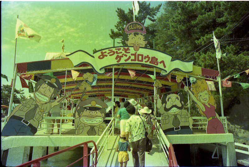 貴重！ドクタースランプ　げんごろう島マップ 2026年最新】アラレちゃん地図の人気アイテム - メルカリ