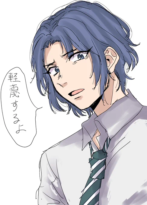 良い推しの日逃したけど推しに軽蔑されたい 