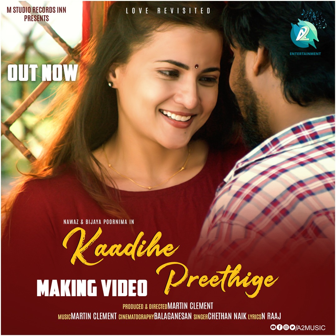 A2MusicSouth's tweet photo. OUT NOW
KAADIHE PREETHIGE - Making Video on A2 Entertainment YouTube Channel
𝐖𝐚𝐭𝐜𝐡 𝐇𝐞𝐫𝐞 ➽https://t.co/qWCaikO8uO
#KaadihePreethige #MartinClement #ChethanNaik #BijayaPoornima #Nawaz #NRaaj https://t.co/XGMgVVcof6
