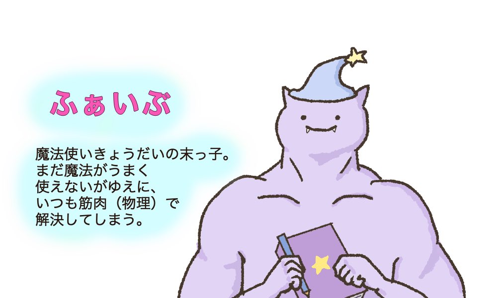 映画すみっコぐらし のイラスト マンガ コスプレ モデル作品 18 件 Twoucan