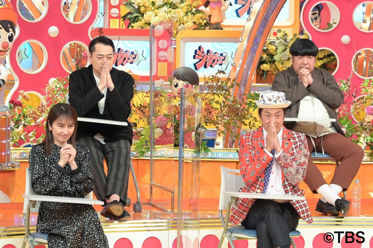 📺#ジョブチューン スタート❗️ #ドミノピザ をジャッジ