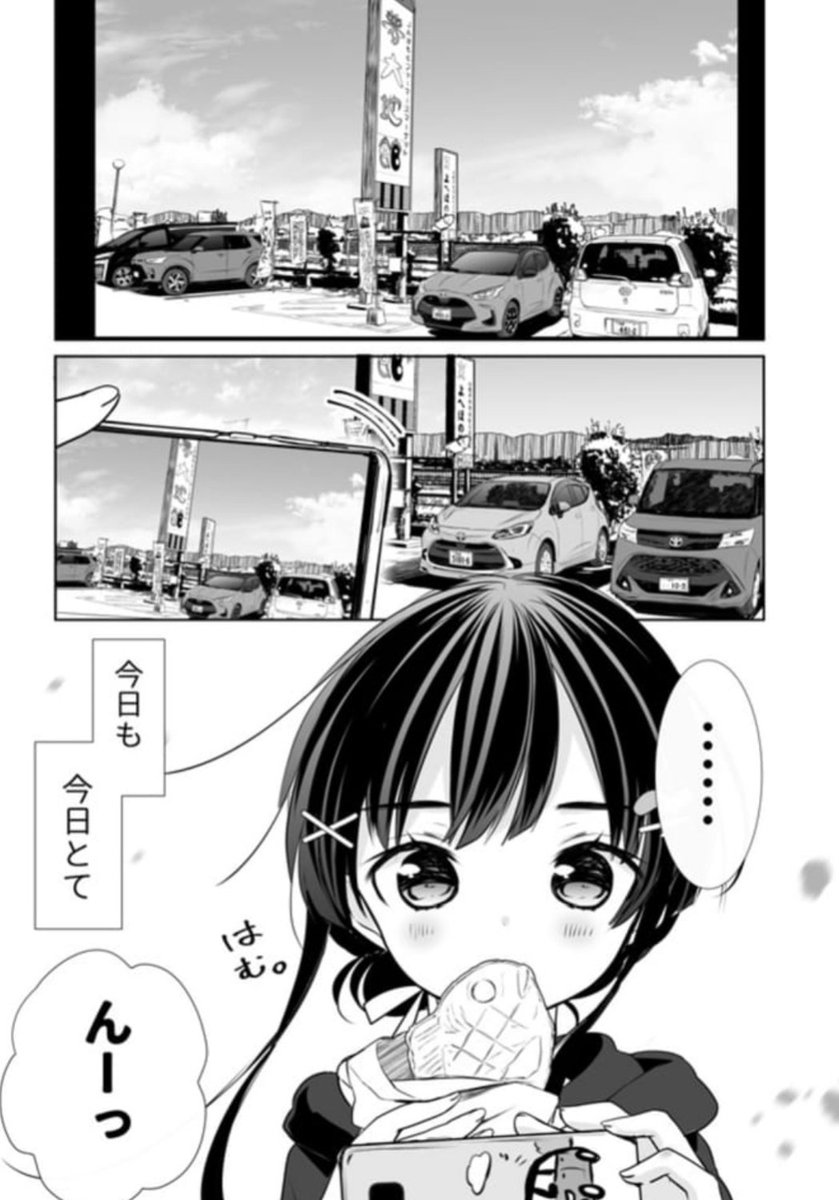 熊本MT車ドライブ漫画「私の魅力がわからんと!?」( #私のMT )第9話が更新されました～‼️
今回は山鹿七城菊池🌰🍈🍚方面🚗💨
温泉、かっこいい街並み、美味しいもの、これは読んで行くしかない🚗💨
よろしくお願いいたします😆🌸
#ヤリスロス
#ネッツ熊本 #今日D
https://t.co/q3ZvmKdRV5 