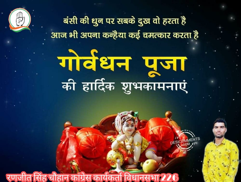 *🙏*मेरे पास कमाए हुए धन से ज्यादा दौलत कमाए हुए रिश्तो की है...स्नेह की है...!!*
*मैंने धन नहीं,अच्छे रिश्ते,स्नेह, आदर और आप जेसे अच्छे लोग अर्जित किये हैं...!!*
*धन तो व्यय हो जाता हैं..आप जेसे लोग और मधुर रिश्ते नहीं...!!*
*वे हरदम मेरे साथ थे,है,और रहेंगे...!*
*दीपावली के पा