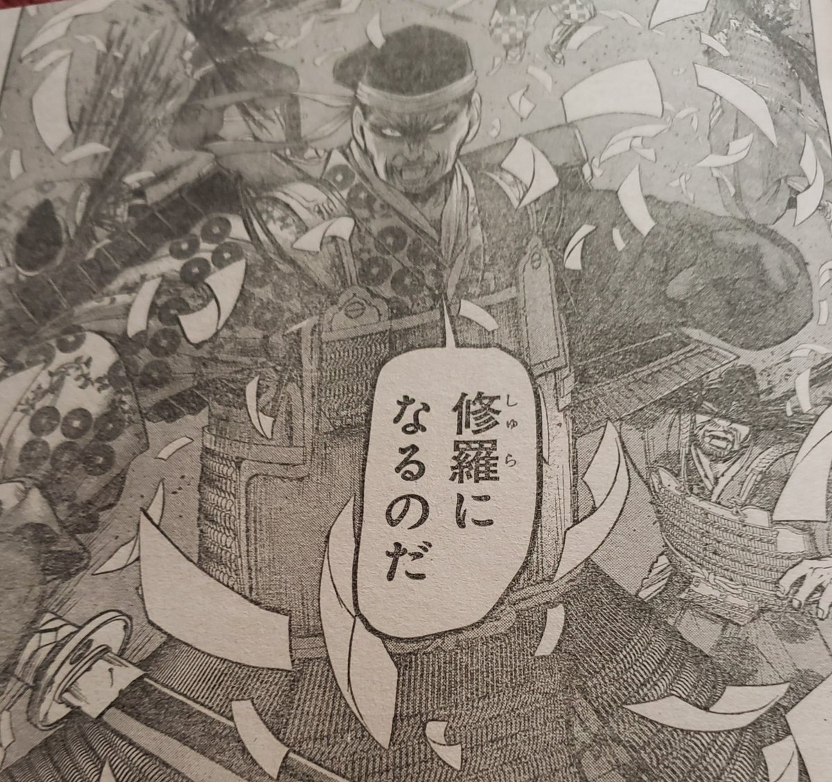 ドーモ、修羅です👹 