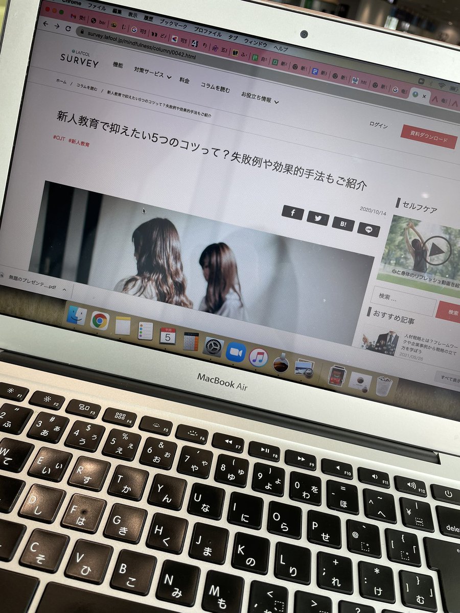 aauwkgu's tweet photo. マジで新人教育頭抱える
自分が人に習わずめっちゃ自分でググって←
どーにかこーにかギリギリでやってきた人だから、ググればわかるくない ？？？
分かんないならまず調べろよって思ってしまうマジ向いてない https://t.co/99Vg3v4amQ