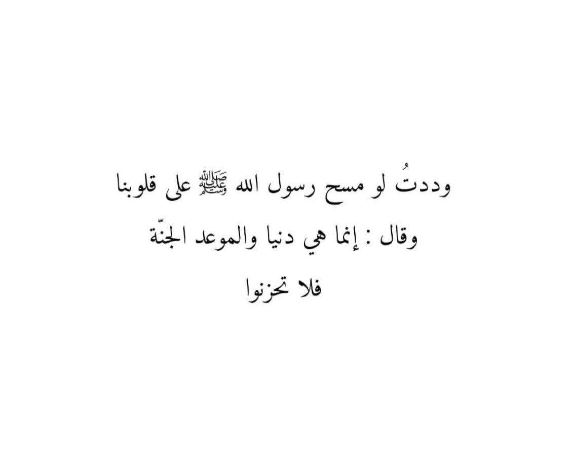 (وَما فَقدُ الأب إلا بَترٌ في الروح)

- اذكروا أبي بدعوة 🤍

#جمعة_مباركة #يوم_الجمعة