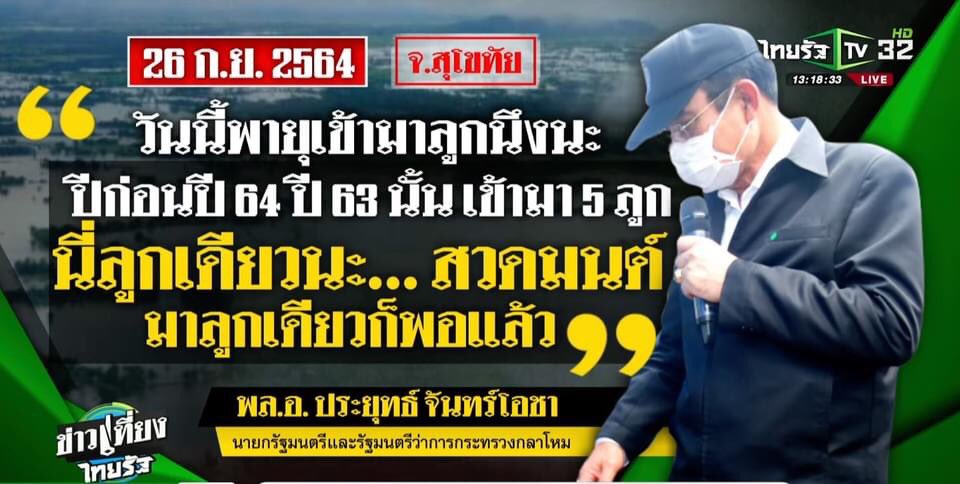 CnnNan's tweet photo. อืมมมคือออ!!!! ทำไมกูต้องทนกับนายกแบบนี้ด้วยวะ เมื่อไหร่มึงจะออกๆไปซะที #คลับเฮ้าส์toxic #ผนงรจตกม   https://t.co/R75BNRECcbรัฐ https://t.co/rrFjJQW2yQ