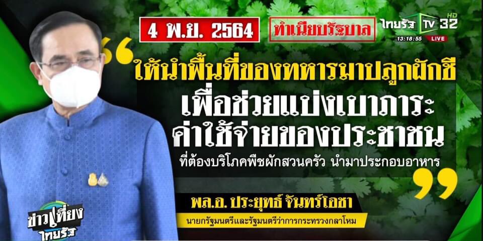 CnnNan's tweet photo. อืมมมคือออ!!!! ทำไมกูต้องทนกับนายกแบบนี้ด้วยวะ เมื่อไหร่มึงจะออกๆไปซะที #คลับเฮ้าส์toxic #ผนงรจตกม   https://t.co/R75BNRECcbรัฐ https://t.co/rrFjJQW2yQ