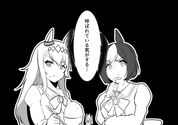 一方その頃… 