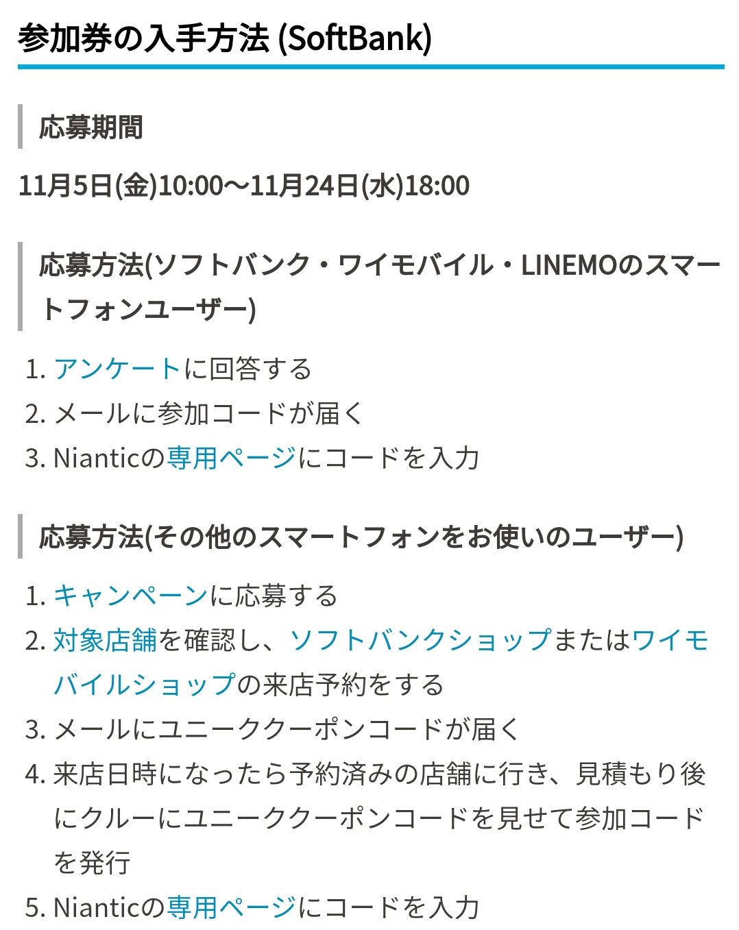 Junpin1 Pinnopokeaka1 Twitter