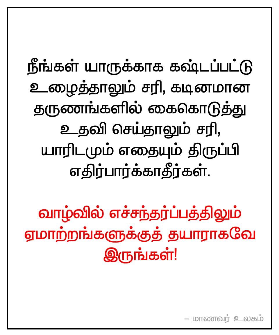 KK.Sutharsan (@kk_sutharsan) on Twitter photo 