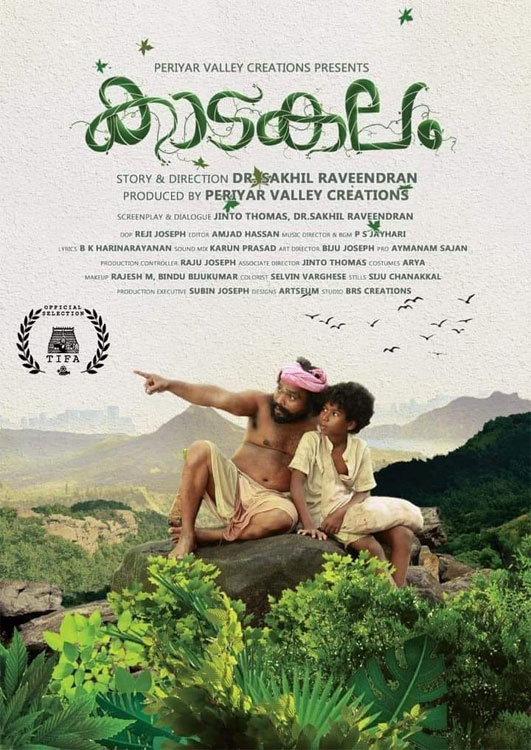 peackermedia's tweet photo. OTT Update
Name : #kaadakalam
Language : #malayalam
Country : #india
Channel : @neestream
Actor : #rajujoseph #satheesan #davinchisatheesh
Director : #sakhilraveendran
#peacker #PeackerMedia #ottupdates #neestream #stream #drama #watchnow https://t.co/JRFs4cQBU6