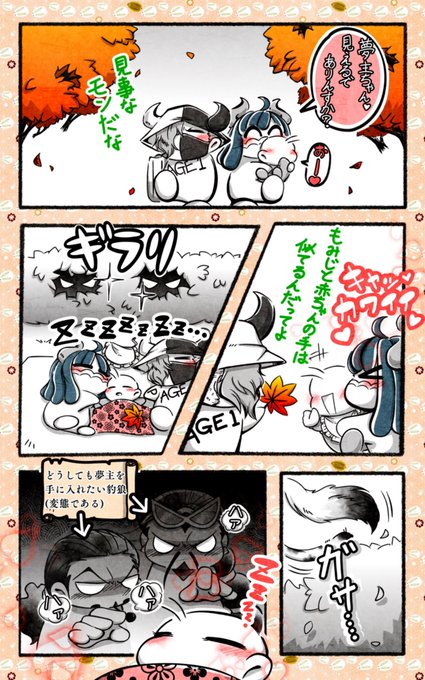 ワンピプラスのtwitterイラスト検索結果 古い順