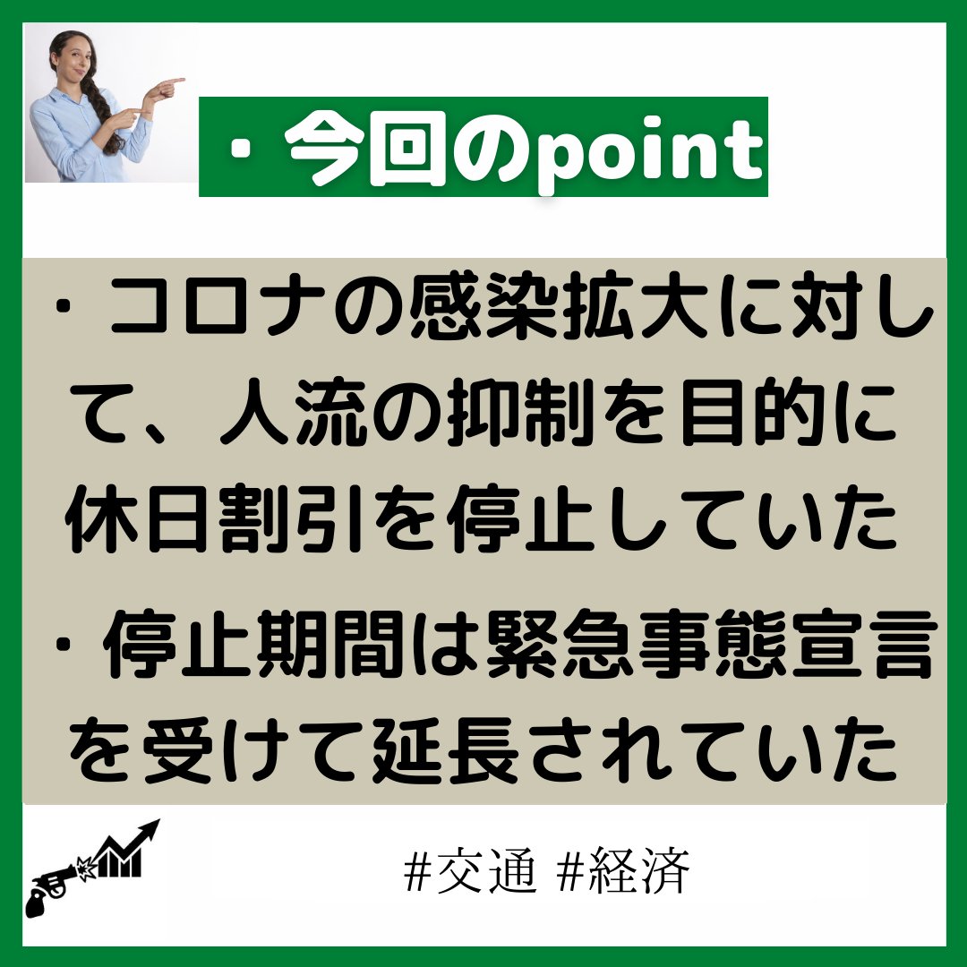 stu_act_traders's tweet photo. ☆今週の「one news」

#大学生 #投資 #トレード #金融 #fx #経済 https://t.co/eaMKNNKLSU