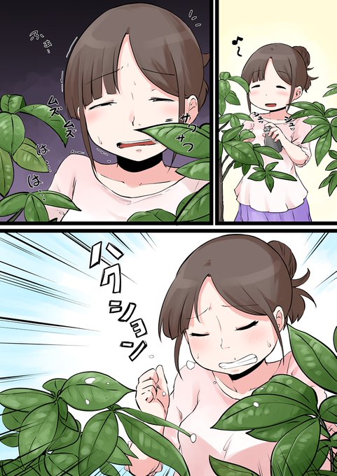 #Skeb 
納品しました
くしゃみを真面目に描いたのはじめてで楽しかったです
リクエストありがとうございました 