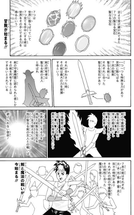 エターナルズの冒頭 