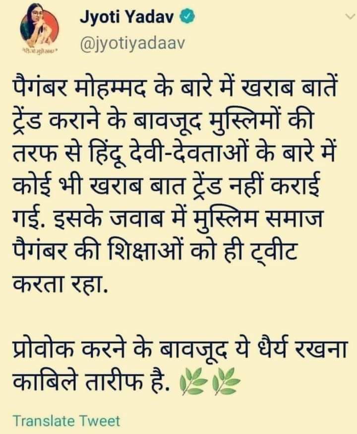 MushtqueMd's tweet photo. https://t.co/ANNcvhWaBm
