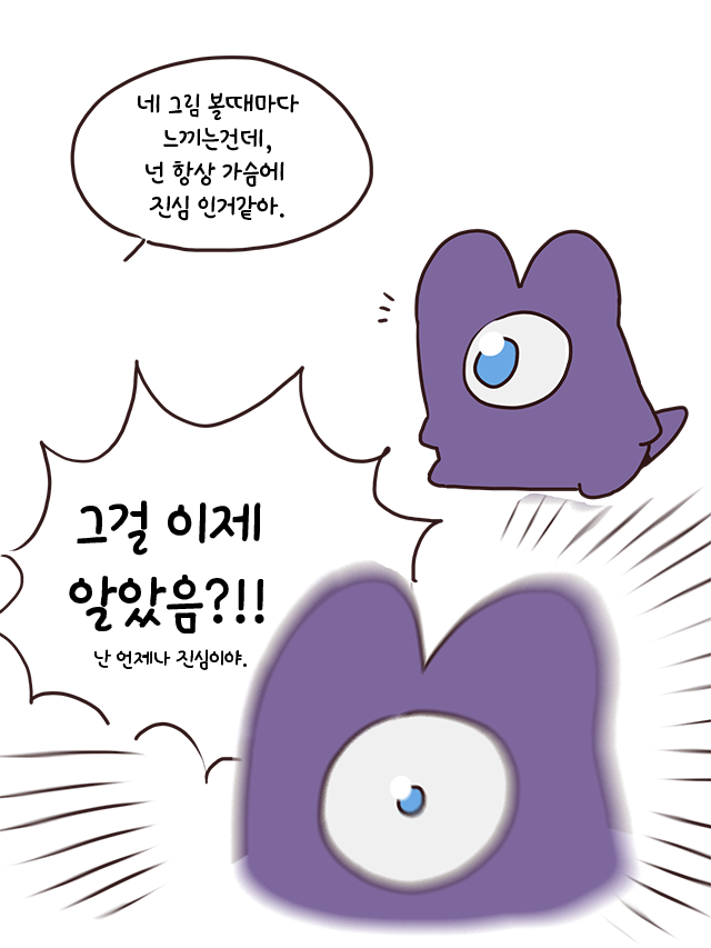 최근 지인님들이 동시에 말했던것 