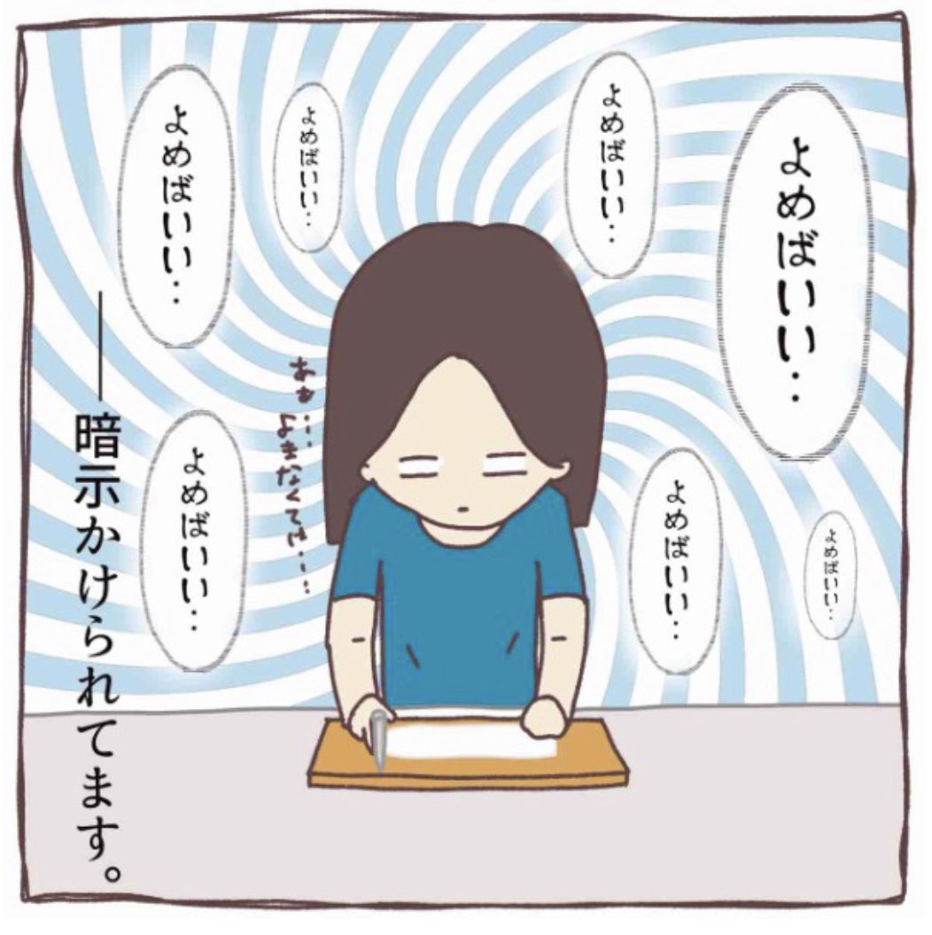 娘の「絵本よんで」が
ストレスだったので、
別の言い方に変えてもらった結果…
#コルクラボマンガ専科
#育児漫画