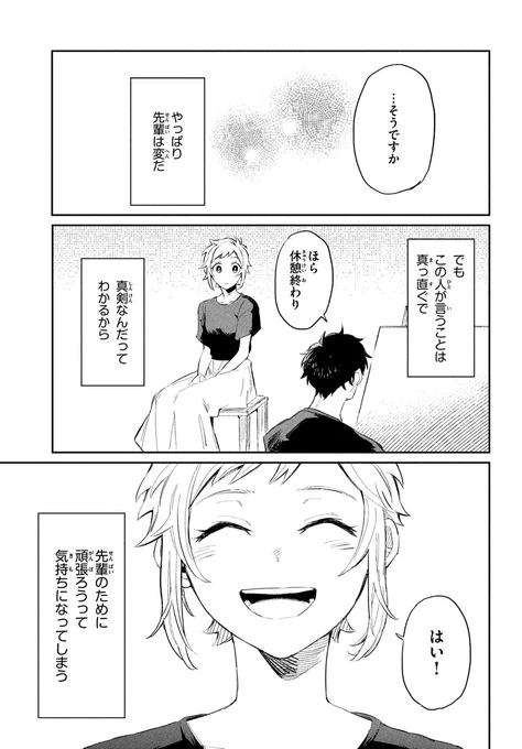 (6/9) 