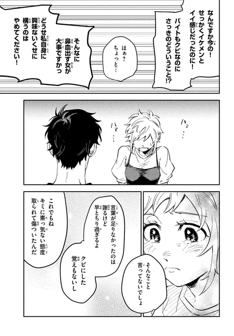 (9/9) 