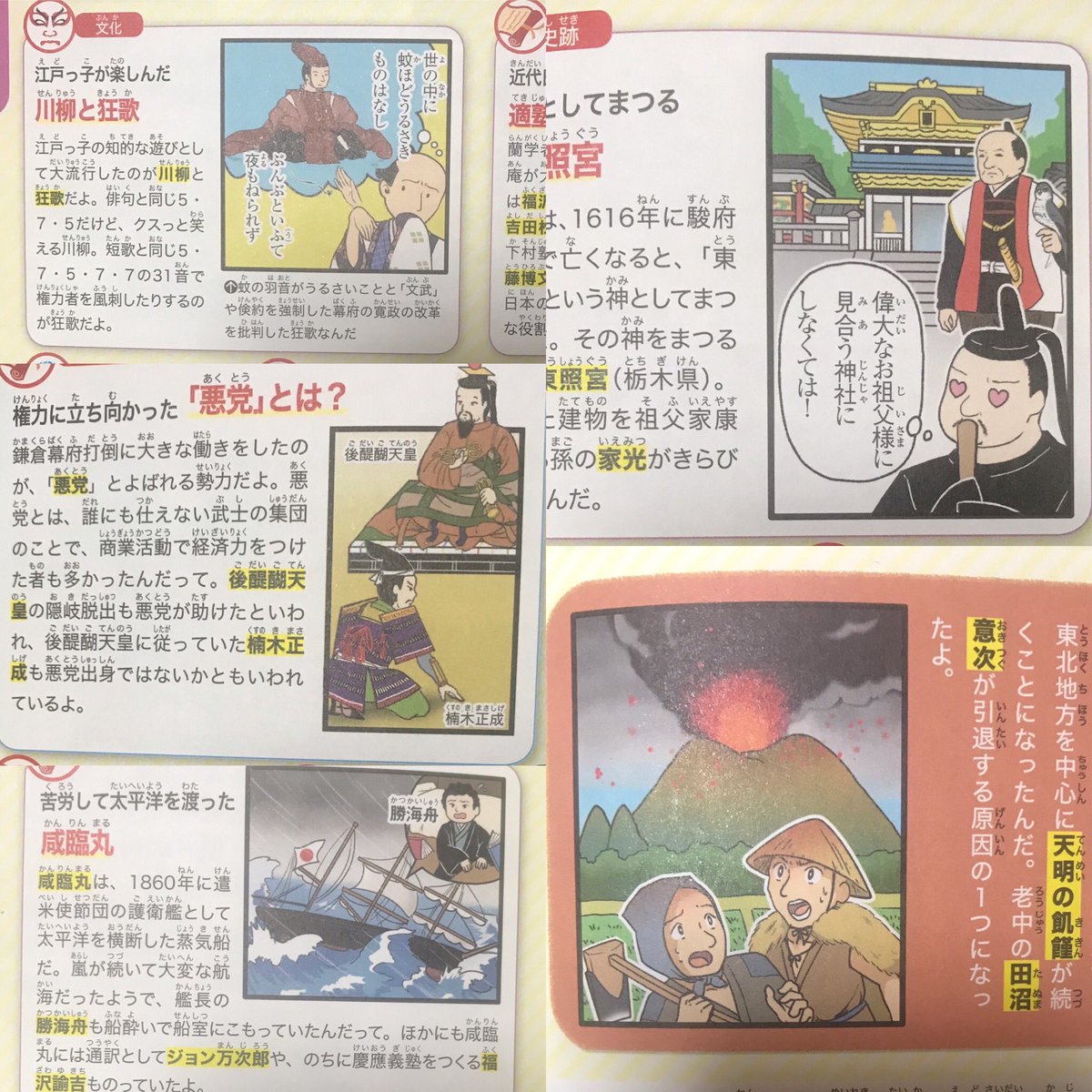 jtbパブリッシング Twitter Search Twitter jtbパブリッシング Twitter Search Twitter