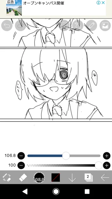 没コマスクショあった 載せちゃお 