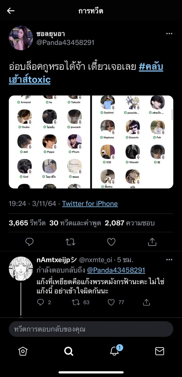 framexnxn tweet media