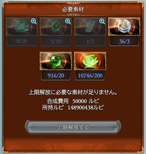 ノエル グラブル 青竜牙矛5凸素材 東青の煌魂玉はゼピュロス 四象瑞神からドロップ T Co 4xbha7vmxm Twitter ノエル グラブル 青竜牙矛5凸素材 東青の煌魂玉はゼピュロス 四象瑞神からドロップ T Co 4xbha7vmxm Twitter
