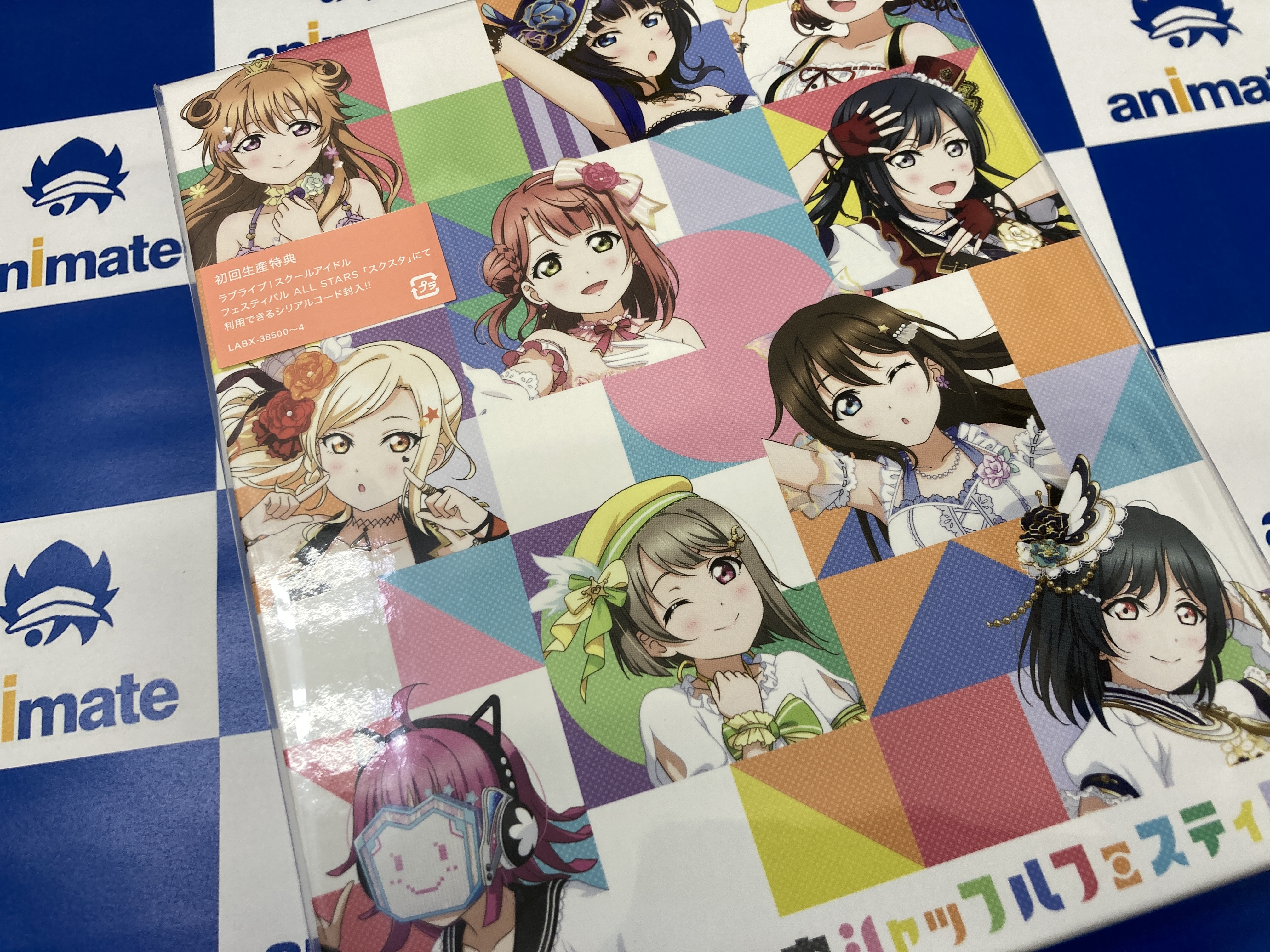 アニメイト所沢 入荷情報 ラブライブ 虹ヶ咲学園スクールアイドル同好会 校内シャッフルフェスティバル Blu Ray Memorial Box 再入荷しましたトコ Lovelive 虹ヶ咲 T Co 39t0zzrs9h Twitter