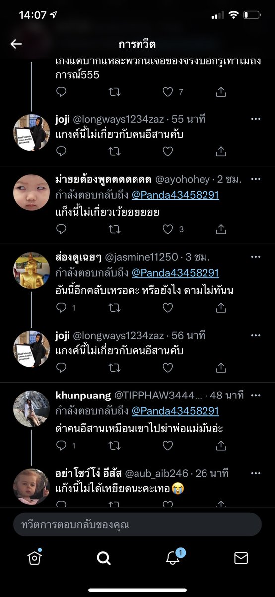 framexnxn tweet media