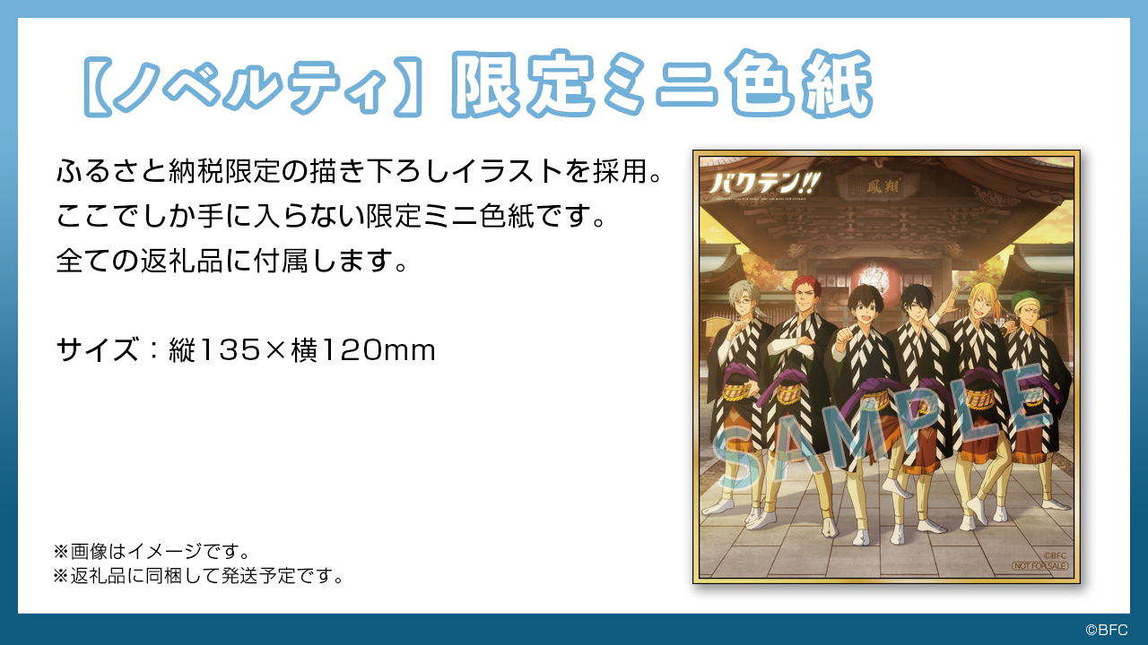 竹駒神社 Takekomainari Twitter