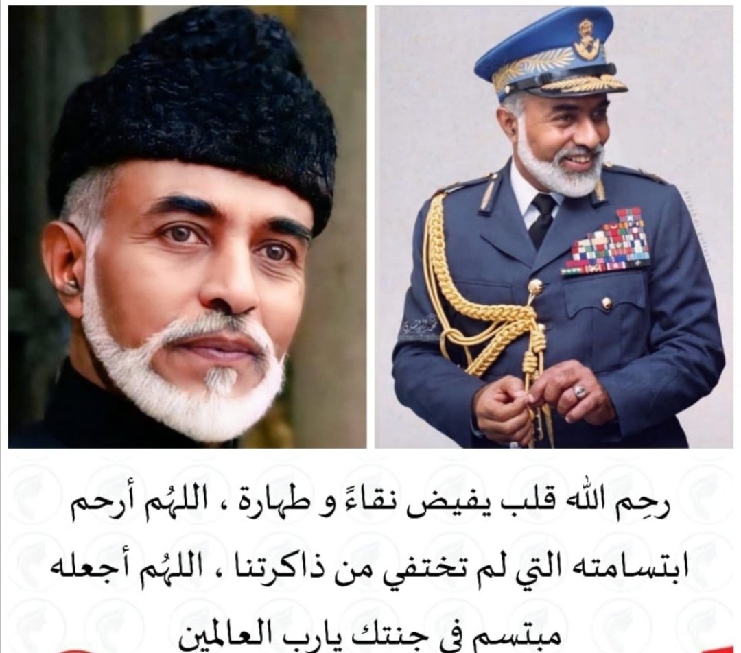 استغفرالله tweet media