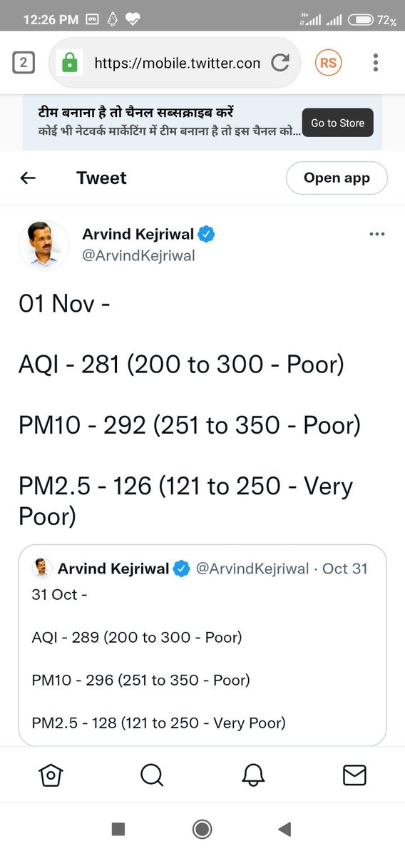 DevDasAssam's tweet photo. Is @ArvindKejriwal responsible for #AirPollution in Delhi ??? He was fraud reporting the pollution level which might have led to judiciary #CrackerBan which made people to #हम_तो_फटाखे_फोड़ेंगे mood. The AQI on Monday 01/11/21 was only 187 but Kejriwal reported it to be 281 https://t.co/8vQ3zM7Mvx