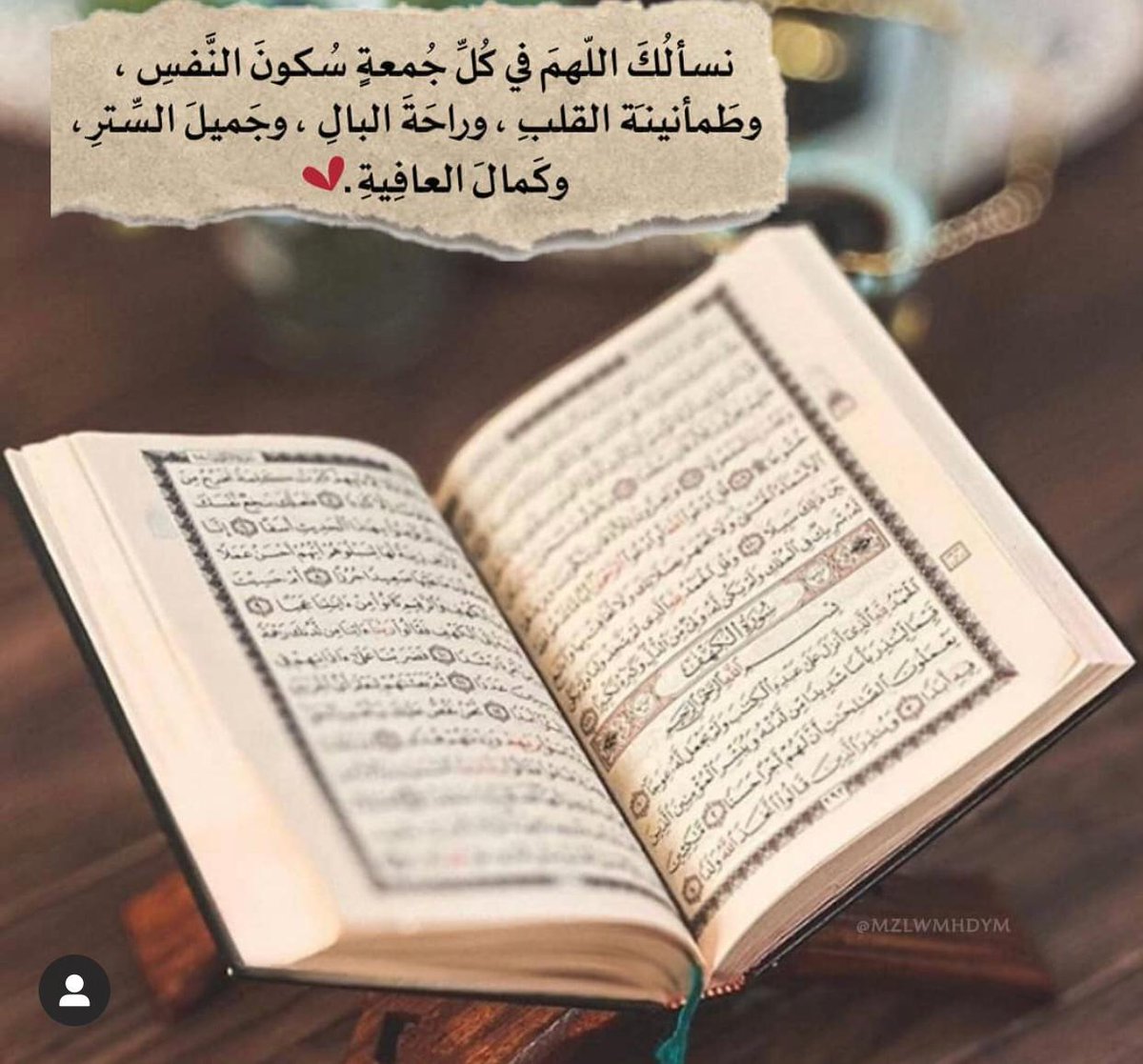 da_mo12's tweet photo. #يوم_الجمعة أكثروا من الصلاة على النبي المصطفى محمد صل الله عليه وسلم،،،ولاتنسوا  الدعاء في أخر ساعه من يوم الجمعة مستجاب... https://t.co/W5TBfWVLko