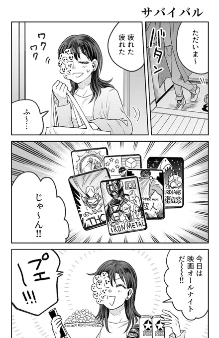 ジンメンソウといっしょ サバイバル(集合体注意です)

自信のないジンメンソウ。
 (1/3) 