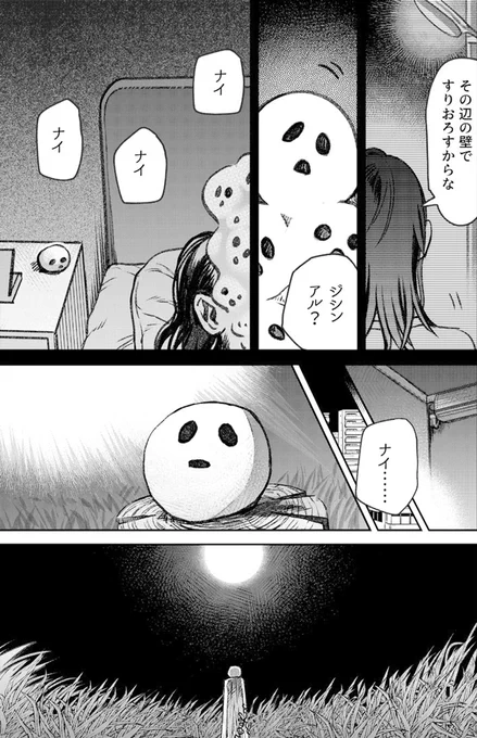 (3/3) 