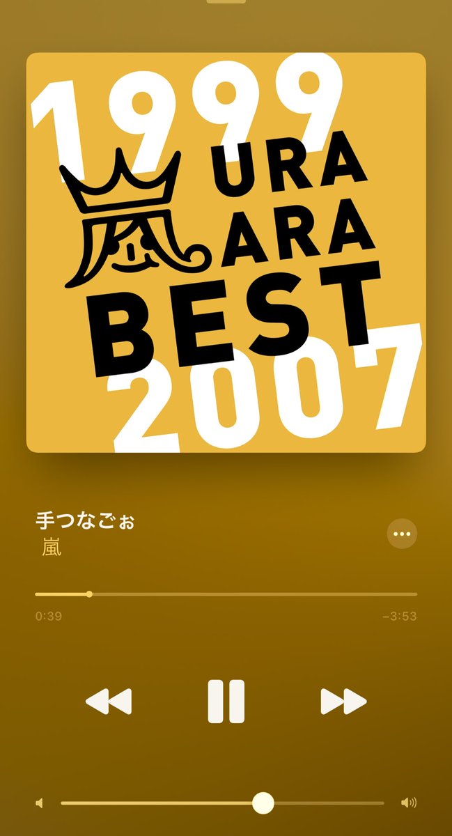 RN_Suzaki's tweet photo. ちょっと！！！知らんうちに嵐の「手つなごぉ」サブスクに増えてるやん！！！！言うといてよ！！！待ってたよ！！名曲よこれ！！ https://t.co/9toSkHItqY