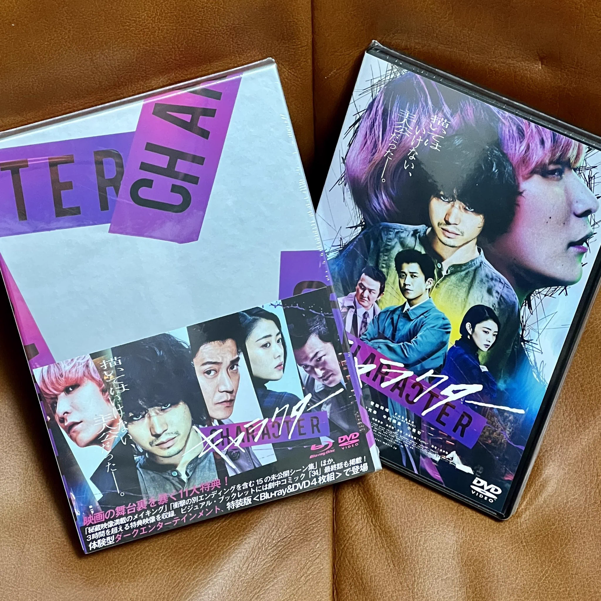 映画『キャラクター』【公式】11月24日Blu-ray＆DVD発売！デジタル配信