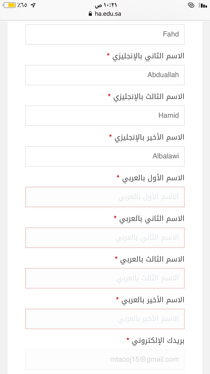mtaooj's tweet photo. @SchsCare لا استطيع ان اكتب اسمي بالعربي جربت كل المتصفحات واللاب توب م ضبط معاي اي المشكله https://t.co/r2uUZTigLG