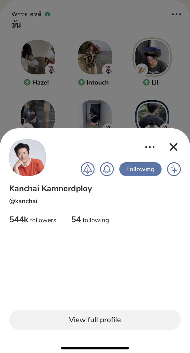 🍑💚 tweet media