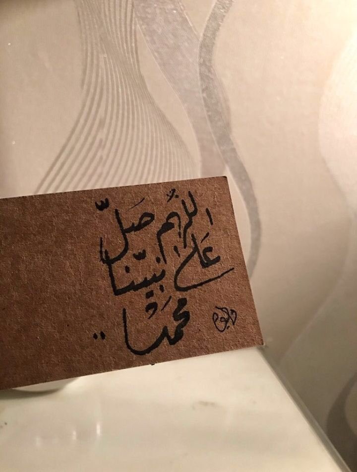Sualjarba's tweet photo. صلّى عليكَ اللهُ ما اتّسَع المدى
 واشتاقت الأرواحُ للرّحمـنِ ﷺ "

#صلوا_عليه 💛

-

 #يوم_الجمعه https://t.co/qjT67QBA1m