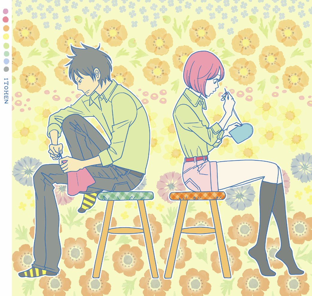 40%OFFですって!よろしくお願いしまーす!「うさぎドロップ」(全10巻)「いとへん」(全1巻)などなど…。 