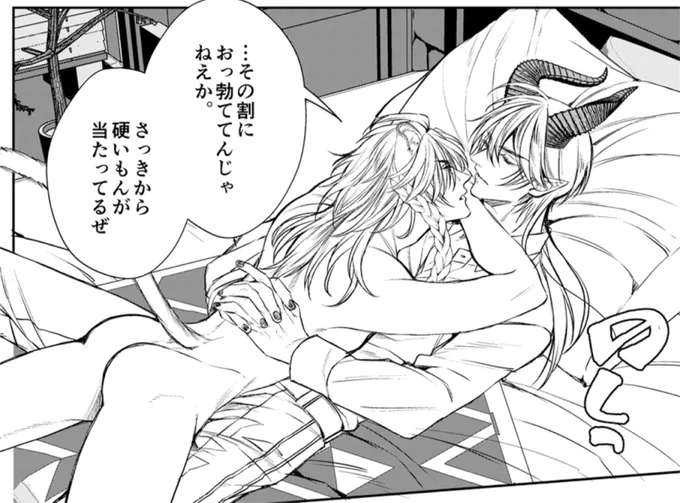 攻めは服着てるのに受けは全裸っていうの萌えるから軽率にレオナには脱いでもらう

新刊のマレレオ頑張ってるから進捗あげて褒めてもらう算段 