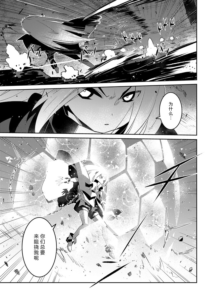 少女前线官方漫画连载《人形之歌》
第28回「交叉点」简中版现已更新。
感谢支持,祝各位指挥官阅读愉快。

https://t.co/vsvPQwgPYW

#少女前线
#ドルフロ
 #ドールズフロントライン
#少女前線
#소녀전선
#GirlsFrontline 